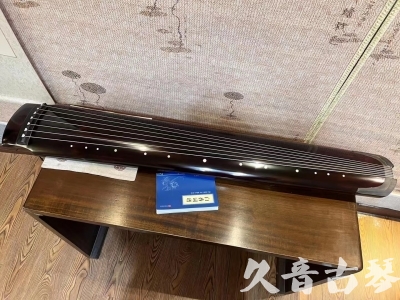 娄底市●久音古琴  ●佳品推荐  20230707[顶级演奏绿绮式]