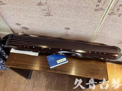 娄底市●久音古琴  ●今日推荐20230711  [高级精品演奏级蕉叶式]