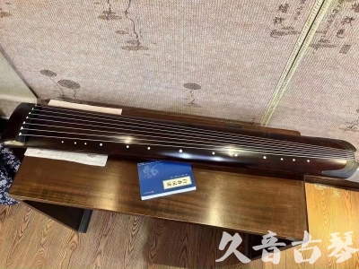 娄底市●久音古琴  ●今日推荐  20230712[顶级演奏正和]