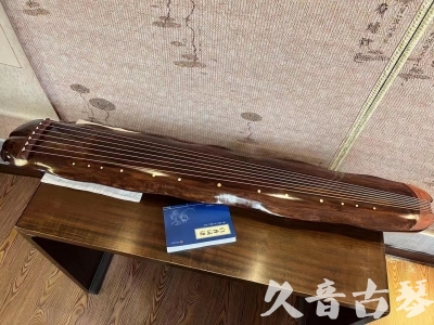 娄底市●久音古琴  ●今日推荐  20230713【冰丝断纹蕉叶】