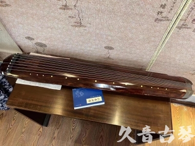 娄底市●久音古琴  ●今日推荐  20230719【收藏级断纹小蕉叶】