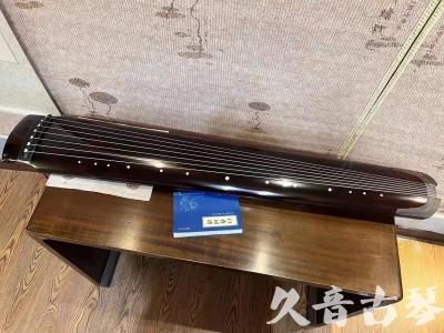 娄底市●久音古琴  ●佳品推荐 20230728 [顶级演奏绿绮式]