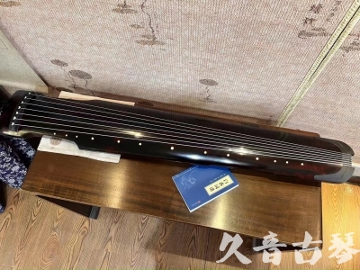 娄底市●久音古琴  ●今日推荐 20230809[高级精品演奏仲尼式]