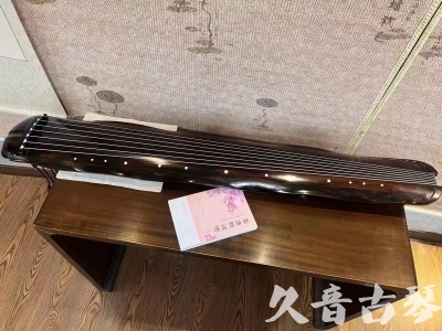 娄底市●久音古琴  ●今日推荐20230811  [收藏级蕉叶式]（老师必选）