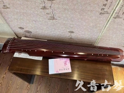 娄底市●久音古琴  ●今日推荐  20230811[收藏级仲尼式]（升级必选）
