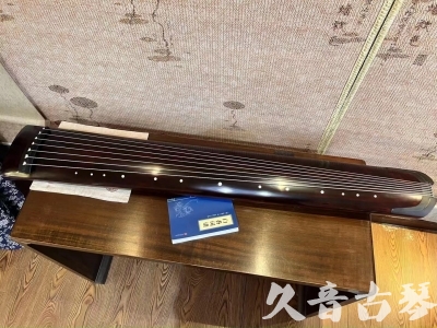 娄底市●久音古琴  ●今日推荐20230915  [顶级演奏正和]