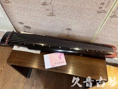 娄底市●久音古琴  ●臻品推荐  20230921[犀牛皮纹仲尼式]