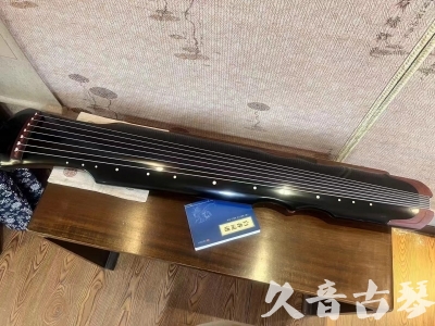 娄底市●久音古琴   ●新品推荐  20231101 [高级精品演奏伏羲式](考级必选)