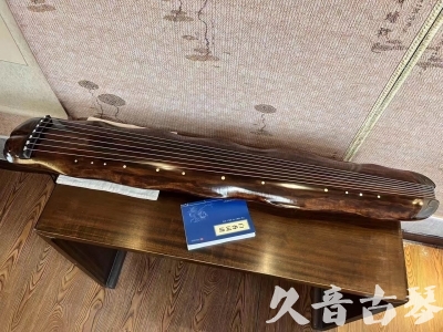 娄底市●久音古琴  ●今日推荐 20231103 【断纹蕉叶】