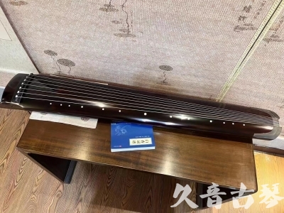 娄底市●久音古琴  ●佳品推荐 20231115 [顶级演奏绿绮式]