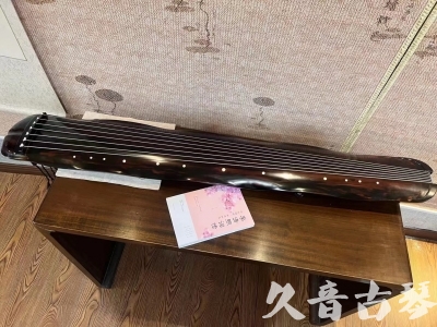 娄底市●久音古琴 ●今日推荐 [收藏级蕉叶式]20240111（老师必选）